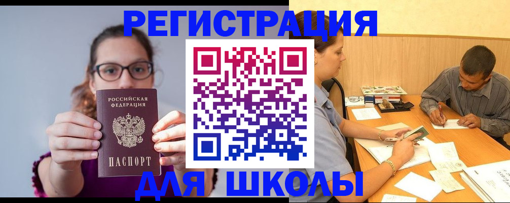 форма 3 в Адыгее