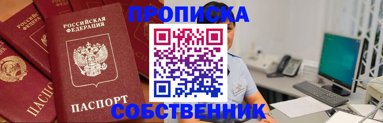 временная регистрация госуслуги в Адыгее